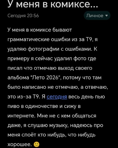 Looky_zak_metis в LOOKY. . 