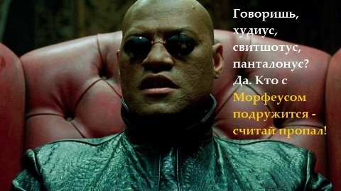 Ильгам Шайдуллин в LOOKY. . Морфиус и Худиус [#м...