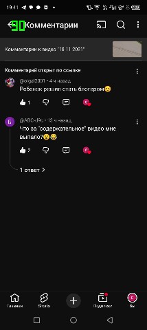 Looky_176253833520536 в LOOKY. . 