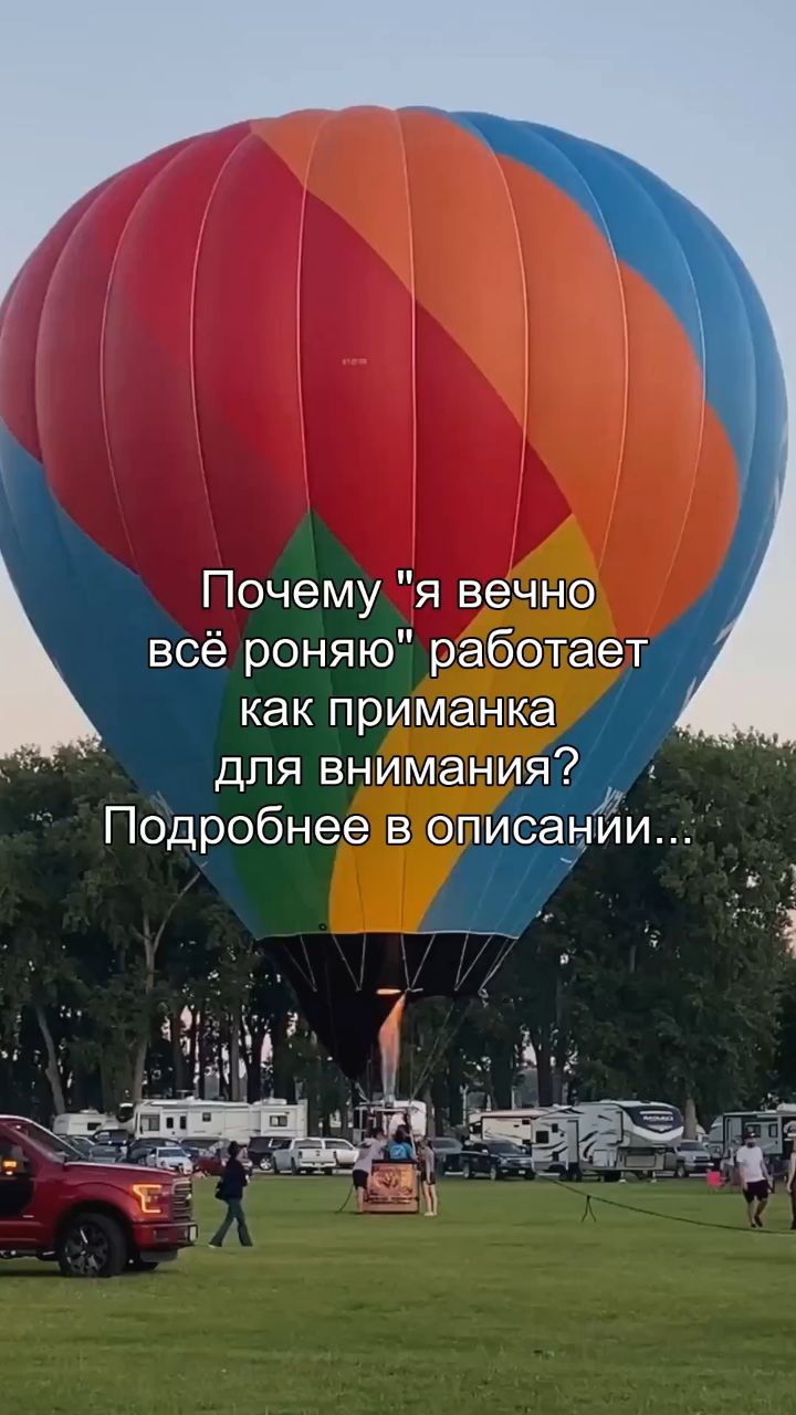 artem_areels в LOOKY. #внимание,#жалобы,#психология,#отношения,#уязвимость. Ты замечал, как люди...