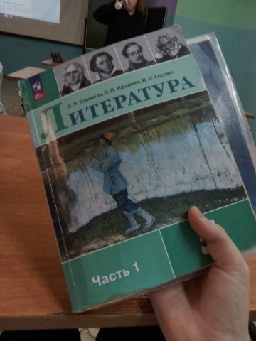 I_love_drake в LOOKY. #Эстетика,#Школа,#Учеба,#Красота,#Ум. #Эстетика#Школа#Учеб...