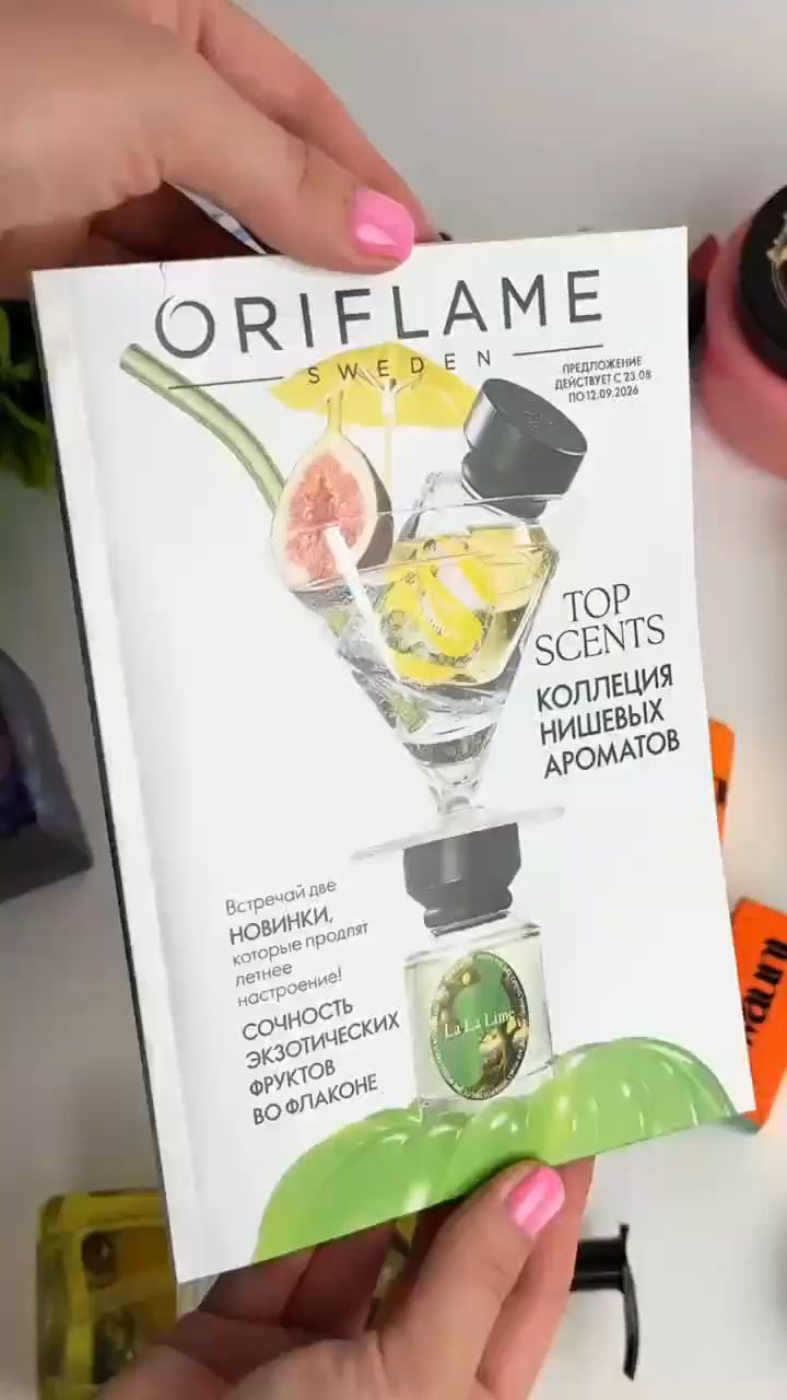 Лара в LOOKY. #Oriflame,#Навстречу_счастью. Продли лето с новым ...