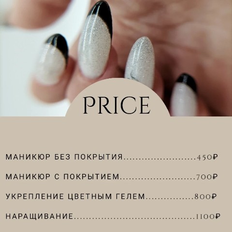 timosenkovaekaterina202 в LOOKY. . Требуется модели на ...