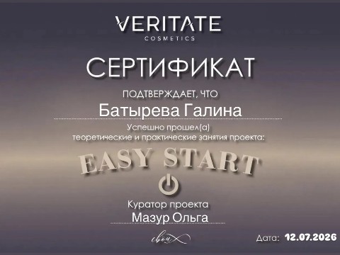 Галина в LOOKY. . Ураааа , я это сдела...
