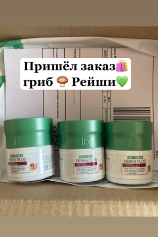 elenka_lr_25rus в LOOKY. #lr,#aloevera,#немецкоекачество,#aloeveragel,#лр,#зож,#сертификатымеждународногокачества,#здоровьебезлекарств,#питьевыегели,#инсульт,#онкология,#иммунитет,#алоэверагель,#витамины,#бады,#омега,#минералы,#сосуды,#сердце,#диабет,#холестерин,#анемия,#жкт,#давление,#аллергия,#псориаз,#дерматит,#стресс,#аутизм,#дцп,#заботаоздоровье,#женскоездоровье,#снижениевеса,#проздоровье,#рейши. Мой заказ🛍️

#lr #a...