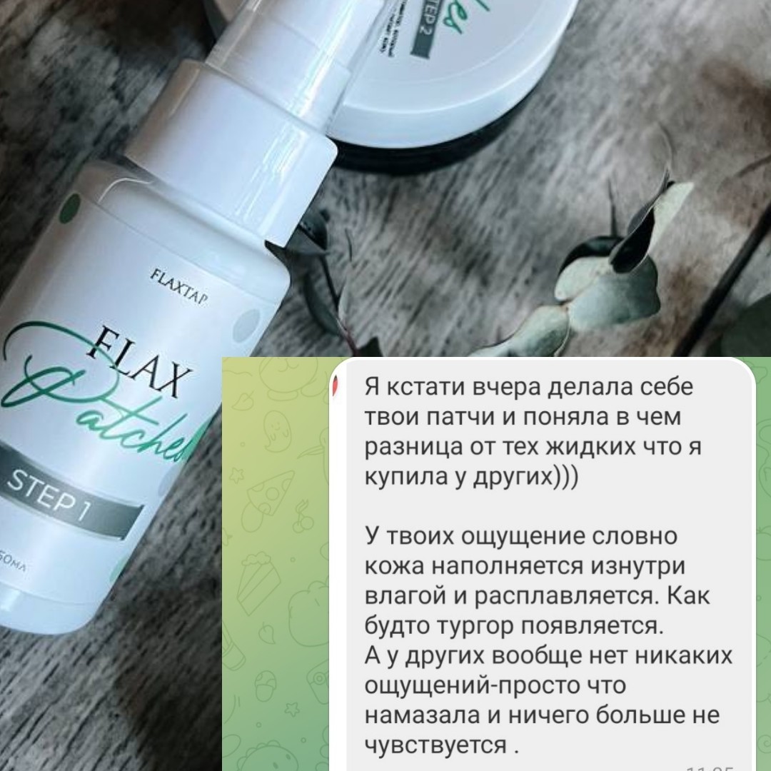 Kosmetik_flaxtap в LOOKY — фото 5