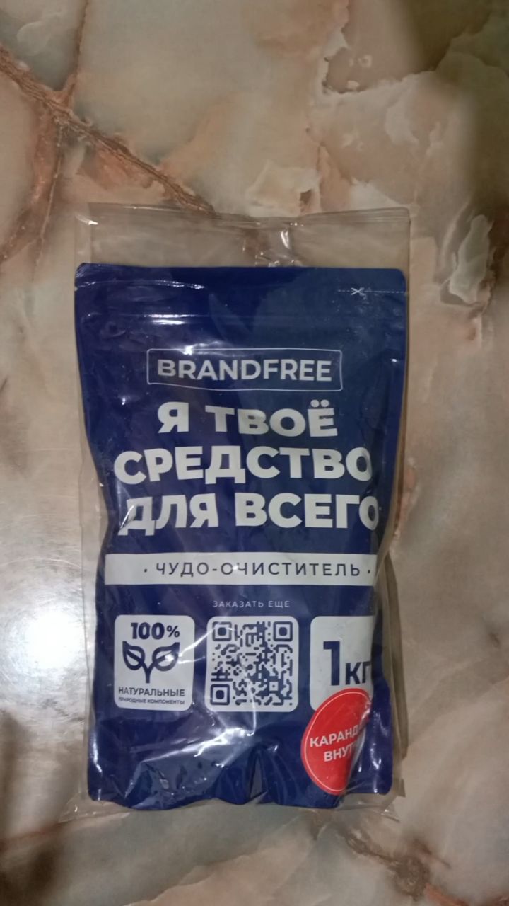 Looky_172495008240159 в LOOKY. . Любимые средство для...