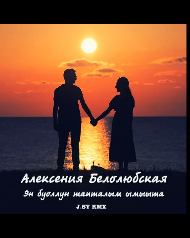 arkash_ в LOOKY. . Алексения Белолюбска...