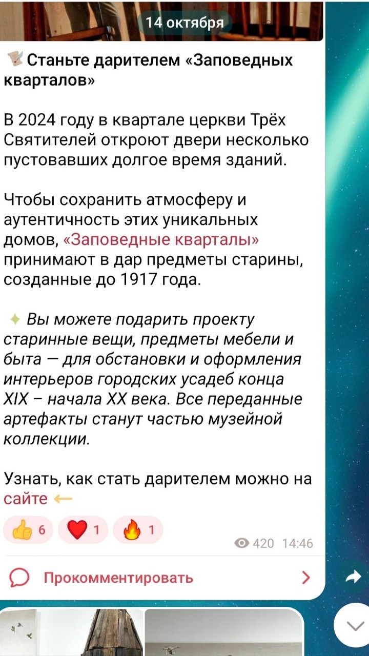 Дама с собачкой в LOOKY — 🤣🤣🤣В одном из пабликов Нижнего запустили интересное объяв