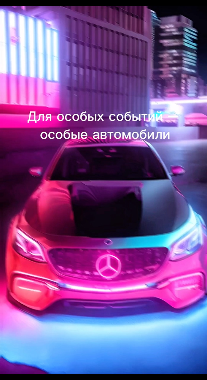 Натали Васильева в LOOKY. #трансфер,#вип,#премиум,#мерседес. #трансфер #вип #прем...