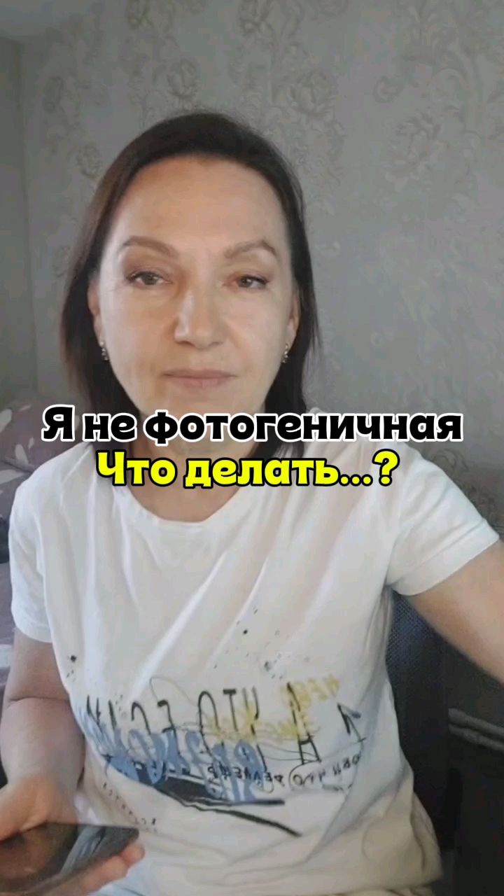 ОБУЧАЮ ЖЕНЩИН ДОХОДУ И ЗДОРОВЬЮ в LOOKY. #женщины45plus,#соцсети,#красивыефото,#ИИ,#онлайнобучение,#допдоход,#ростбезхаоса,#Таня_по_красоте». Думаешь, чтобы фото ...
