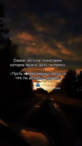 Виктория