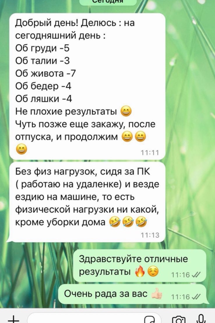  в LOOKY — публикация