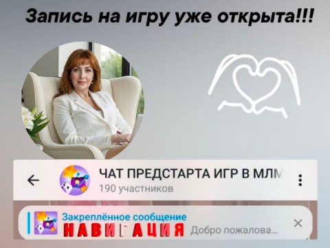 ГАЛИНА  КОЛЧАНОВА в LOOKY. . 📢 АНОНС НОВОГО ОБУЧ...