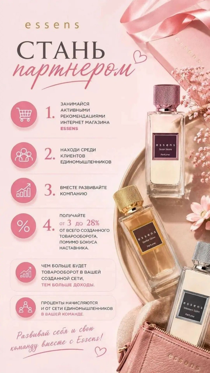 #доход #мамадекрет #удалённаяработа