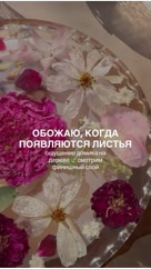 potalisea в LOOKY. . 💜✨ В 2021 году я ку...