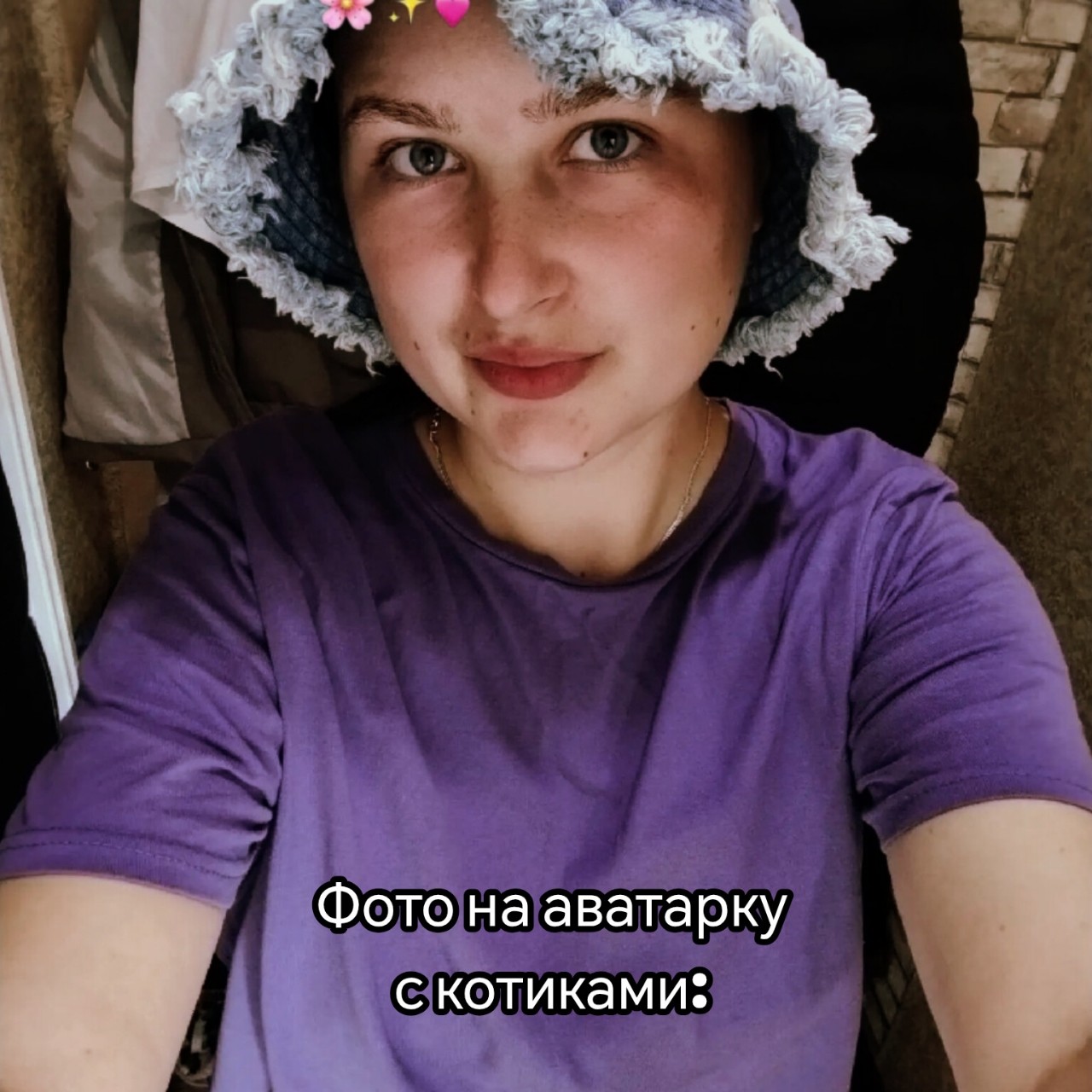 Фото на аву с котиками 📱😽 [#аватарка ](аватарка)[#котики ](котики)
