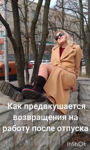 Mari0207 в LOOKY. . 