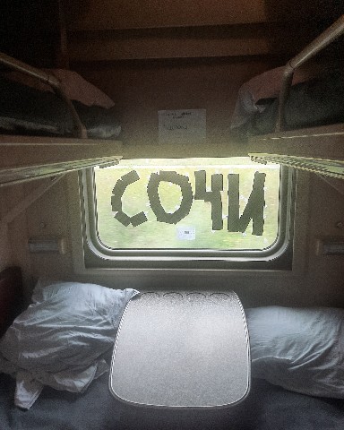 Дарья in LOOKY. #путешествие_в_будущее
[#ржд_бонус](ржд_бонус). #путешествие_в_будущ...