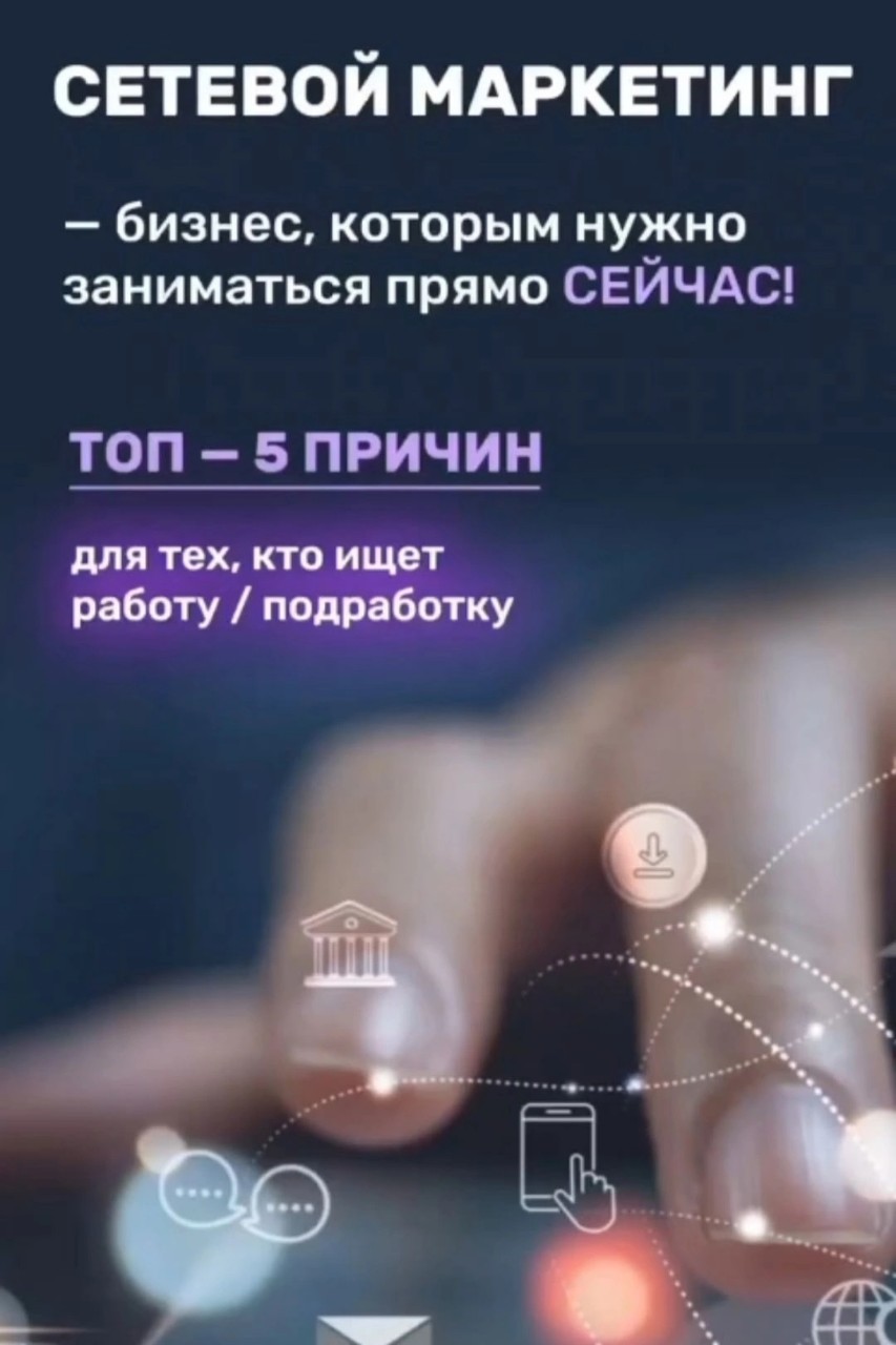 *У нас есть отличное высказывание в АТОМИ :*

*"ОТ НАС НЕ УХОДЯТ,*
*ОТ НАС ОТСТАЮТ.*
*К НАМ НЕ ВОЗВРАЩАЮТСЯ,*
*НАС ДОГОНЯЮТ..."*

*Время — самая большая ценность. А мы привыкли жить, как будто нам дано по 500 лет.*
*РЕШАЙТЕ СЕГОДНЯ,* 
*РЕШАЙТЕ СЕЙЧАС.*

💙💙💙🤩🤩🤩

*С ГОРДОСТЬЮ ПРИГЛАШАЕМ,*
*С РАДОСТЬЮ ПРИНИМАЕМ.* 
*В СЕМЬЮ АТОМИ!*