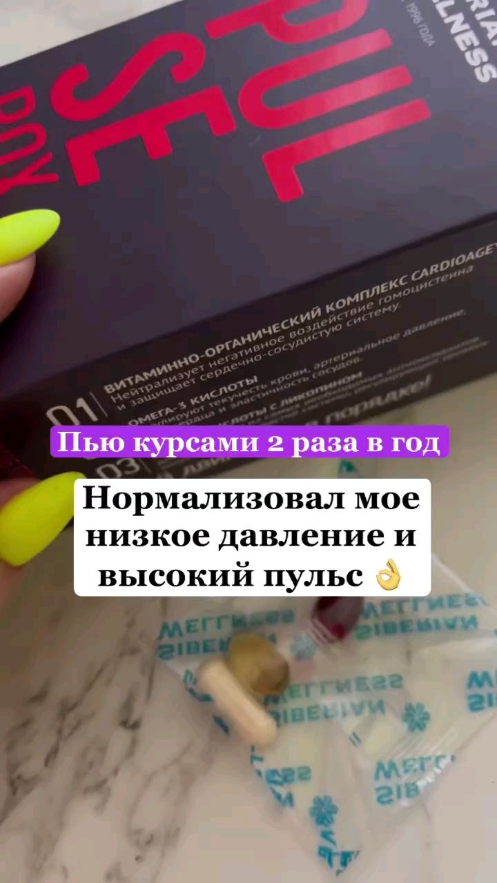 НАТАЛЬЯ  MANEKI NEKO in LOOKY. . ДАВЛЕНИЕ В НОРМЕ