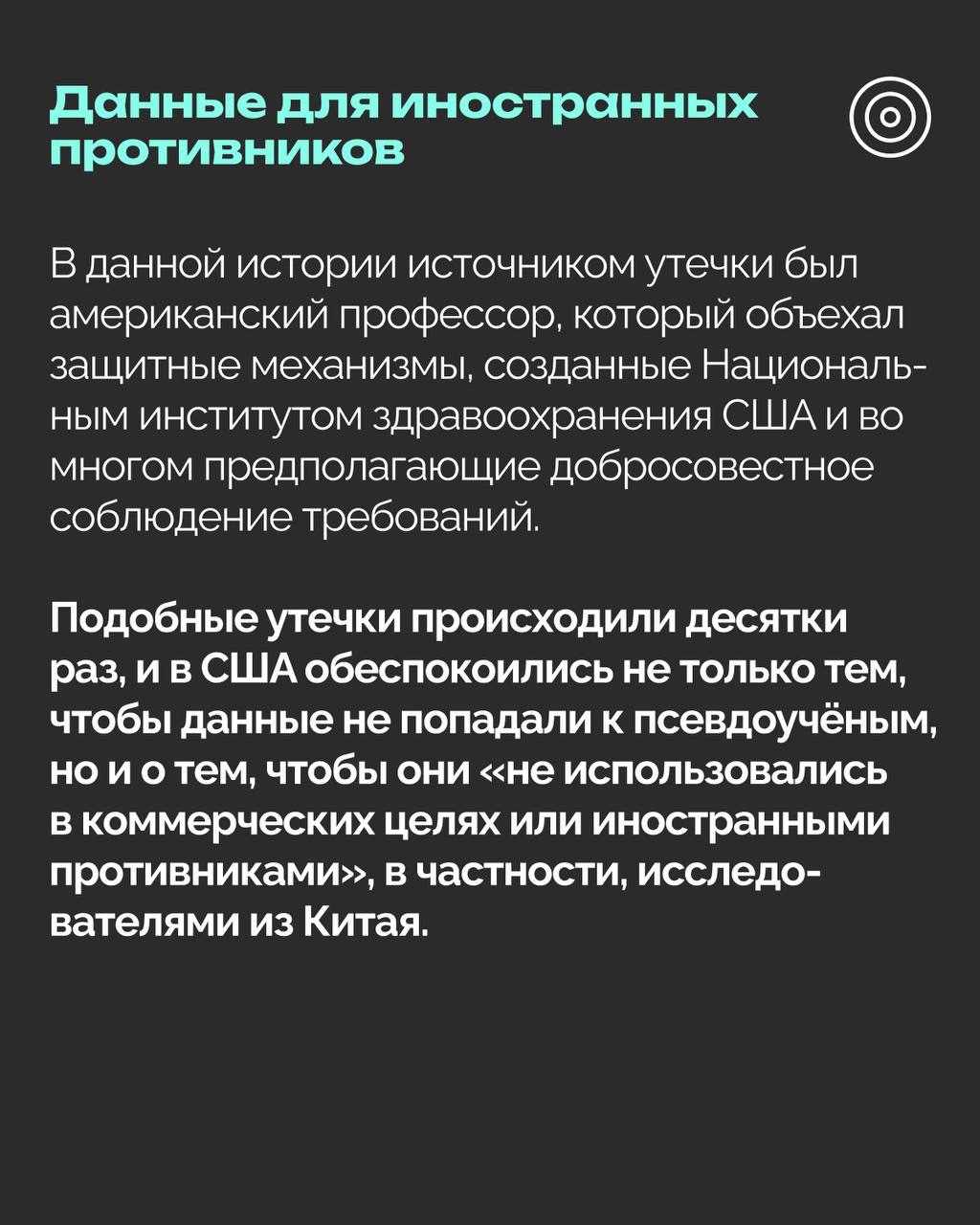 РОЦИТ в LOOKY. #данные,#безопасность. Утечка данных детей ...