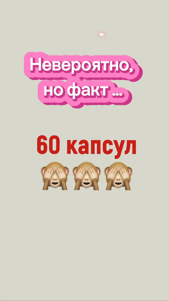 tarasova_nataliya в LOOKY. #омега,#омегаскоэнзимом,#липосома. Стресс от того, что ...