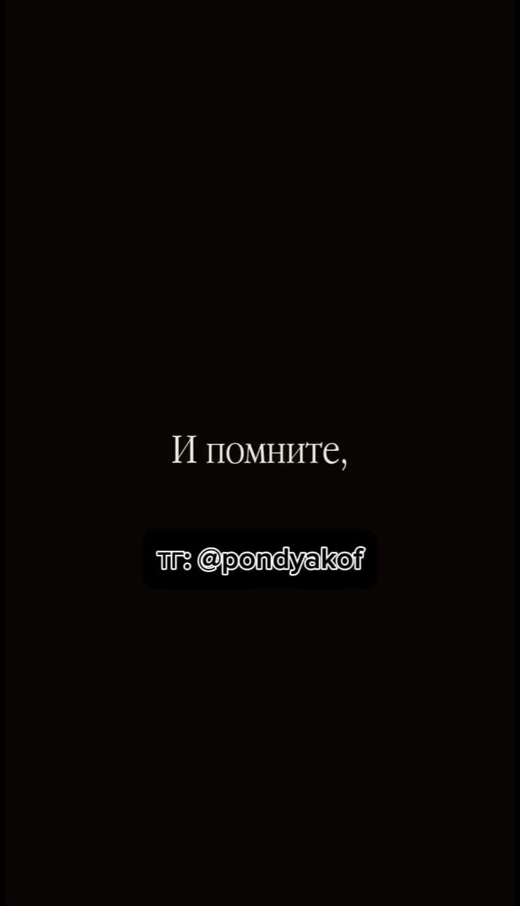 pondyakoff в LOOKY. . 