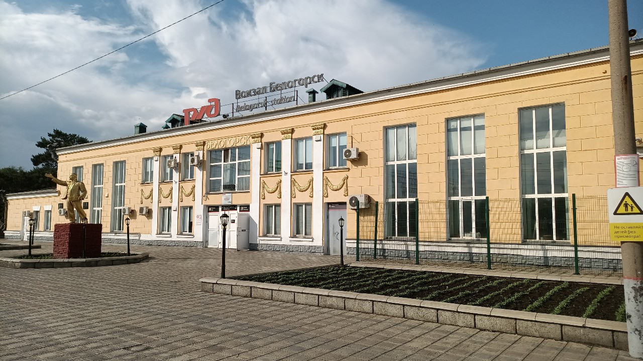 Трасса Travel in LOOKY. . Остановка в Белогорс...
