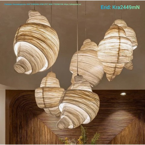 Looky_1692973779331 в LOOKY. . Подвесной светильник