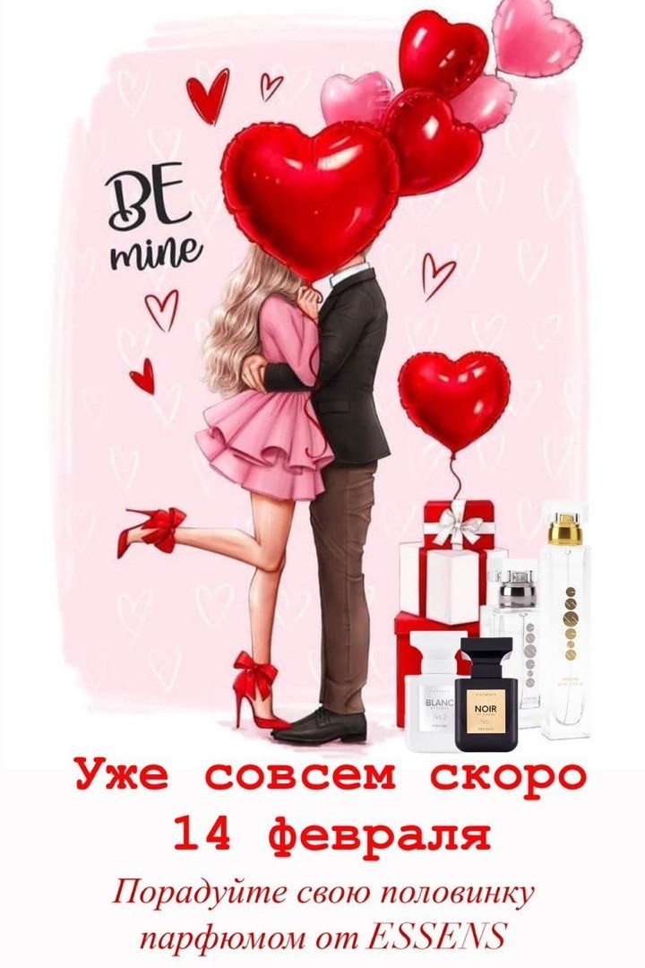 Angelina Olegovna в LOOKY — Порадуйте свою вторую половинку ❤️😍