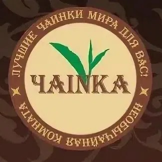  в LOOKY — Моя любимая❤️😘чаинка