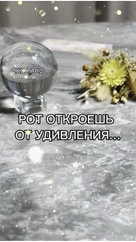 oko_taro в LOOKY. #гаданиенакартах,#гаданиеонлайн,#гаданиебесплатно,#гадание,#гаданиебесплатноонлайн,#гаданиеякутск,#гаданиетароонлайн,#гаданиетароонлайн,#гаданиенабудущее,#тароонлайнбесплатно,#тарологонлайн,#тароонлайн,#тарокаждыйдень,#тарораскладонлайн,#таропрогноз,#тарология,#тарорасклад,#таронумерология,#предсказаниеонлайн,#предсказаниебудущего,#предсказания,#предсказание,#подсказкиотвселенной,#подсказки,#подсказкадня. ‼️РОТ ОТКРОЕШЬ ОТ УД...