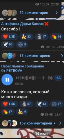 Looky_1685974243925 в LOOKY. . А вот и продолжение ...