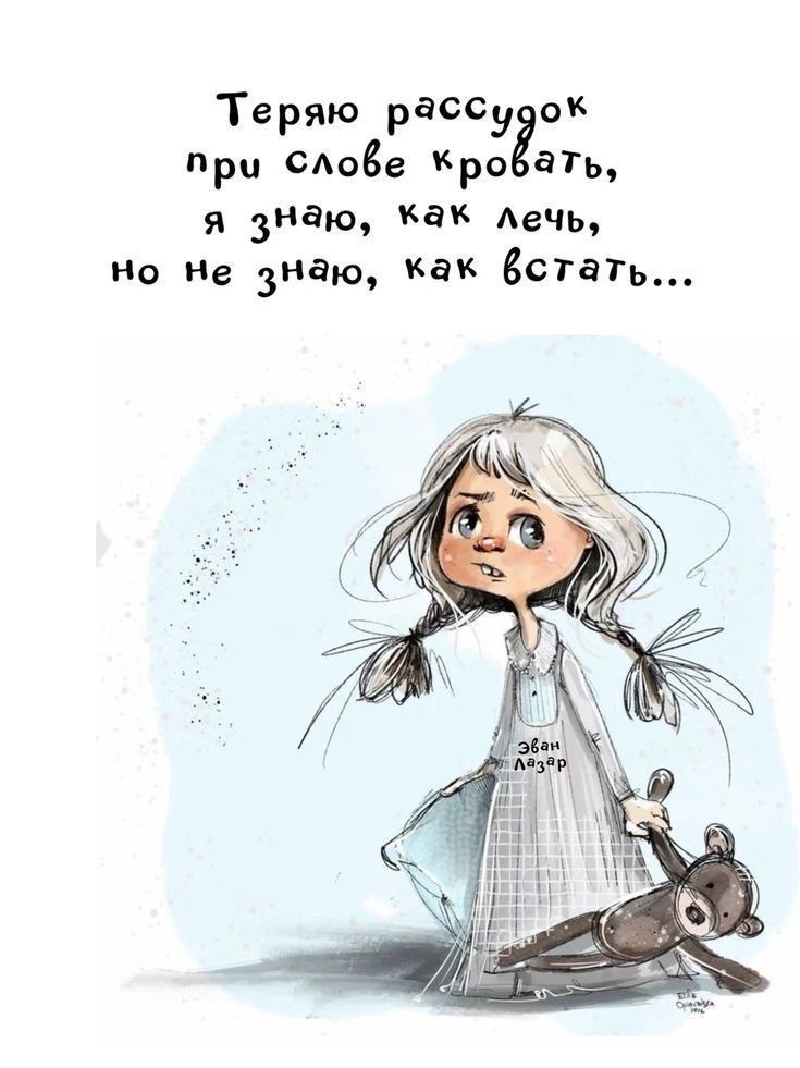 Ljubomira в LOOKY — Утро с юмором 🤣