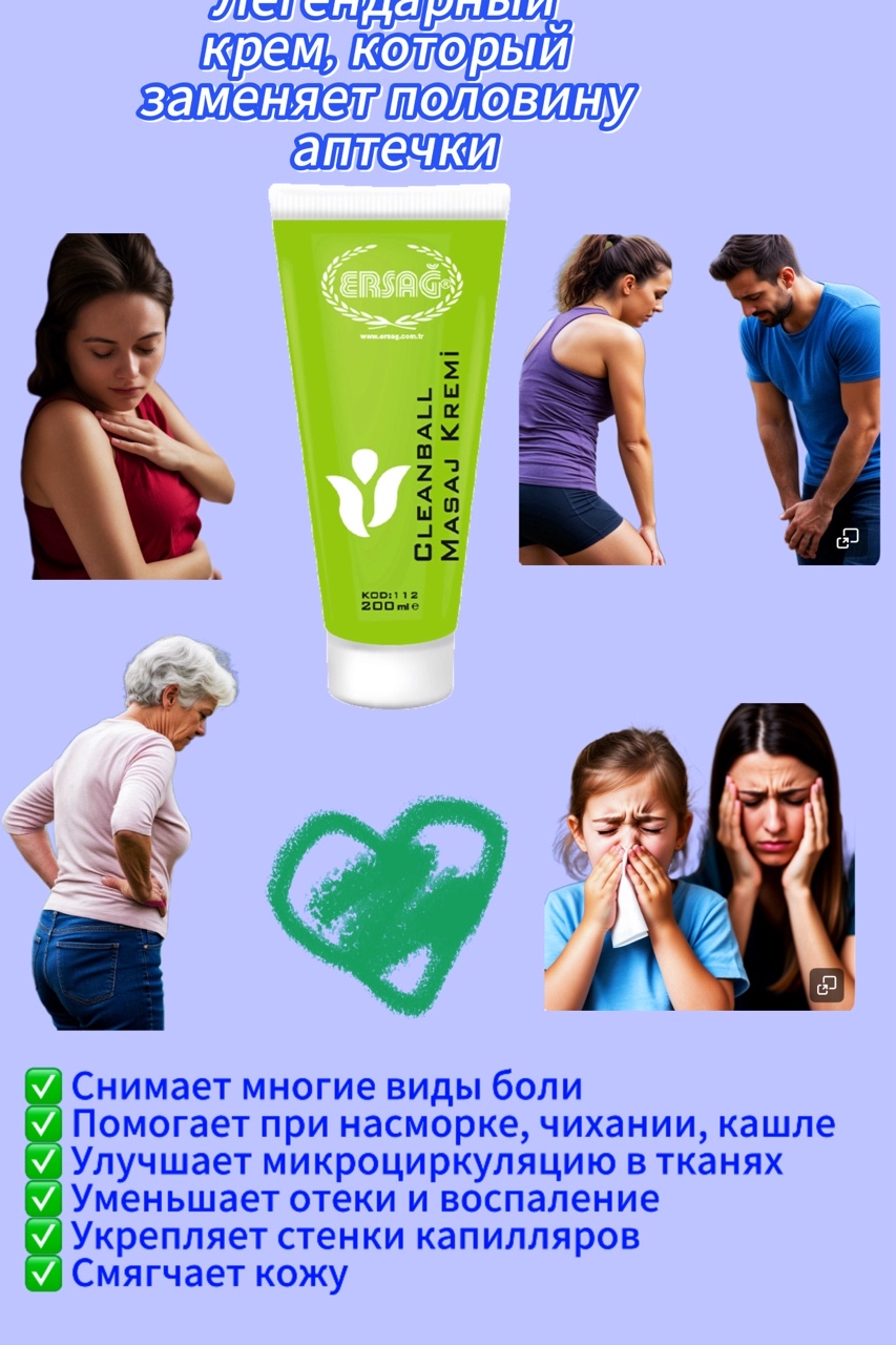 Этот чудо- крем забери в подарок 🎁 
Подробнее ⬇️

https://t.me/+r3YlSq1-EdxmM2Ni