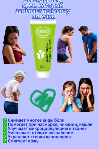 Татьяна in LOOKY. . Этот чудо- крем забе...