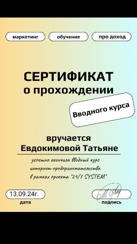 Looky_1721209647701 в LOOKY. . 