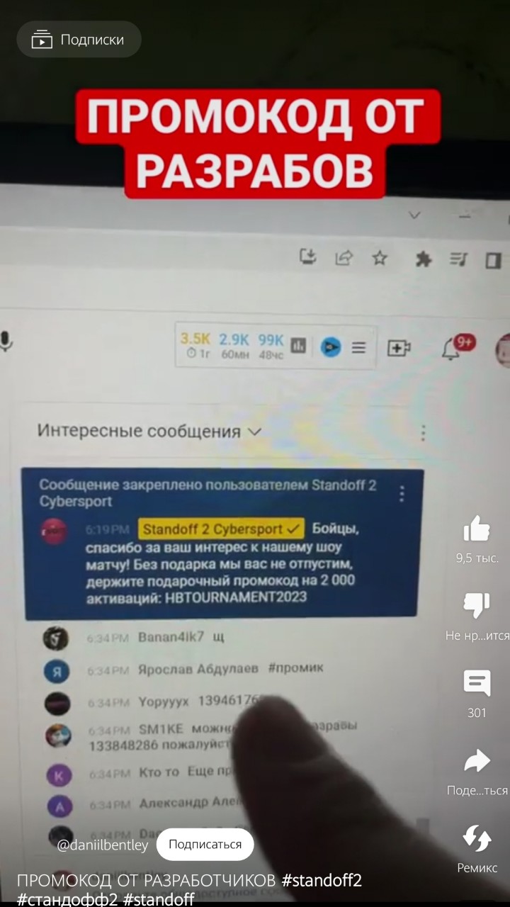 Viktor22 в LOOKY — публикация