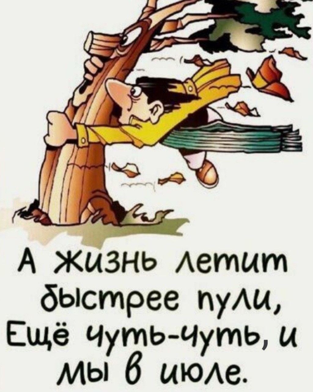 Looky_174671900592932