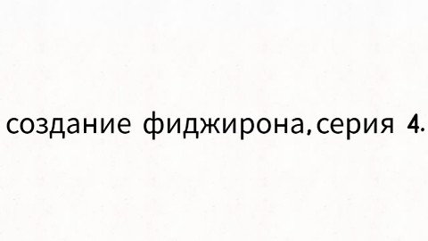 Sashka_Wasabi в LOOKY. . Один из ни многих мо...
