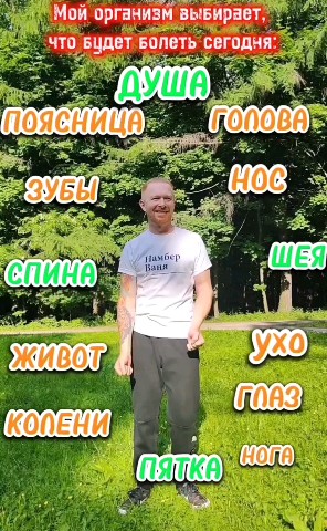 danilov_massage_ в LOOKY. . 