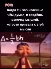 Emae_memes в LOOKY. #mem,#memes,#pov. #mem #memes #pov