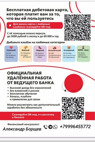 Александр Борщев в LOOKY. . 