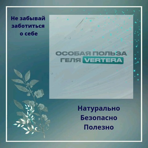 Я - Оксана - Талассоконсультант в LOOKY. . Привет мои хорошие! ...
