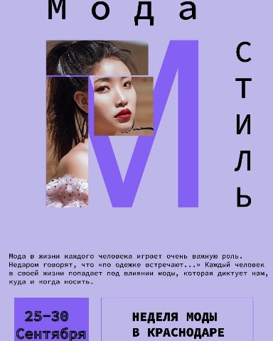 Looky_1695494968313 в LOOKY. . Одна из примеров мои...