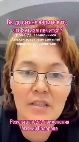 AngelLina в LOOKY. #врачирекомендуют,#зпр,#зрр,#особенныедетки,#аутизм,#мозг,#развитие,#здоровьедетей,#здоровье,#дети,#задержкаречи,#задержкаразвития,#данделайн,#dandelion. Продукты компании DA...