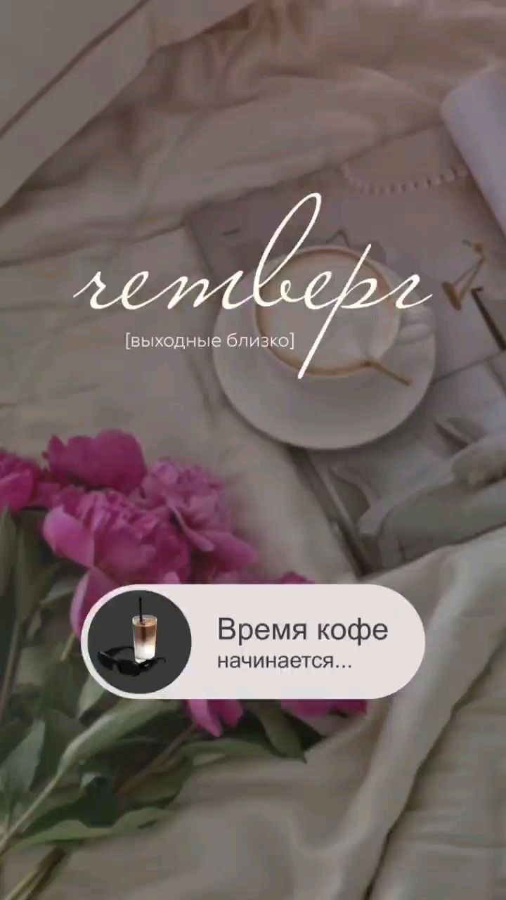 Svet_ya_ в LOOKY — 💫 Прогноз на 23 июля 2026 года

Общая энергия дня — 4️⃣

Се