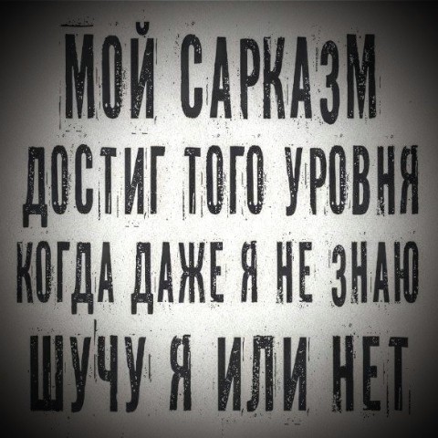 Maksim_Chesnov в LOOKY. . 😈мммхахахахах, да, ...
