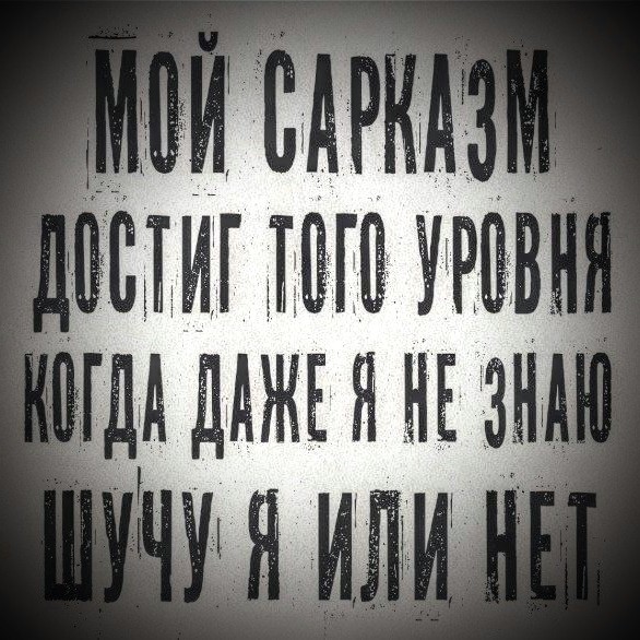 😈мммхахахахах, да, это именно так...🎭